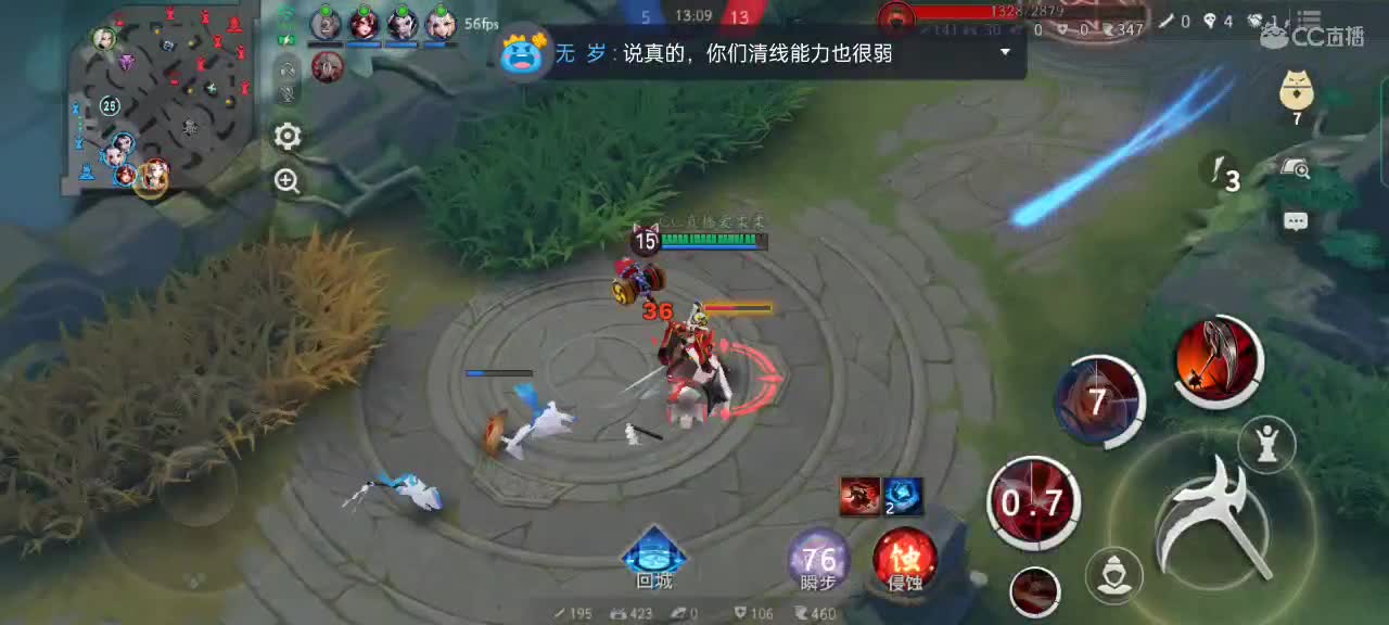 我打铁还需自身硬，上分还得靠自己 第2段