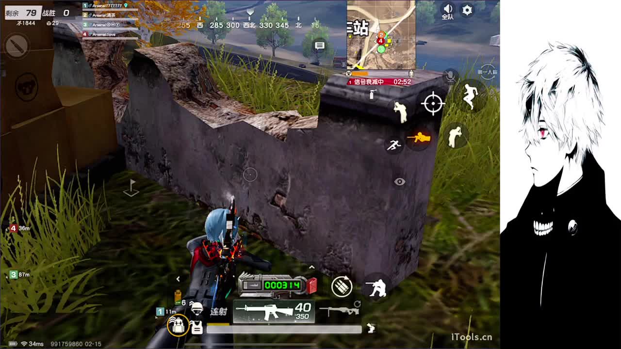 目及皆是你 第2段