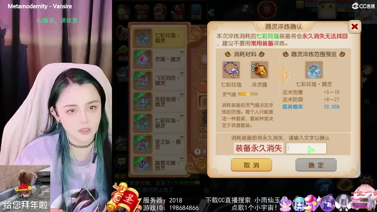 唱歌的勇武菜猪 第2段