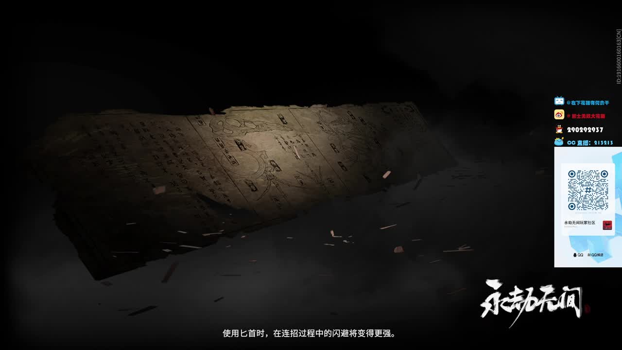 官方训练赛-三排正赛-T1 第1段