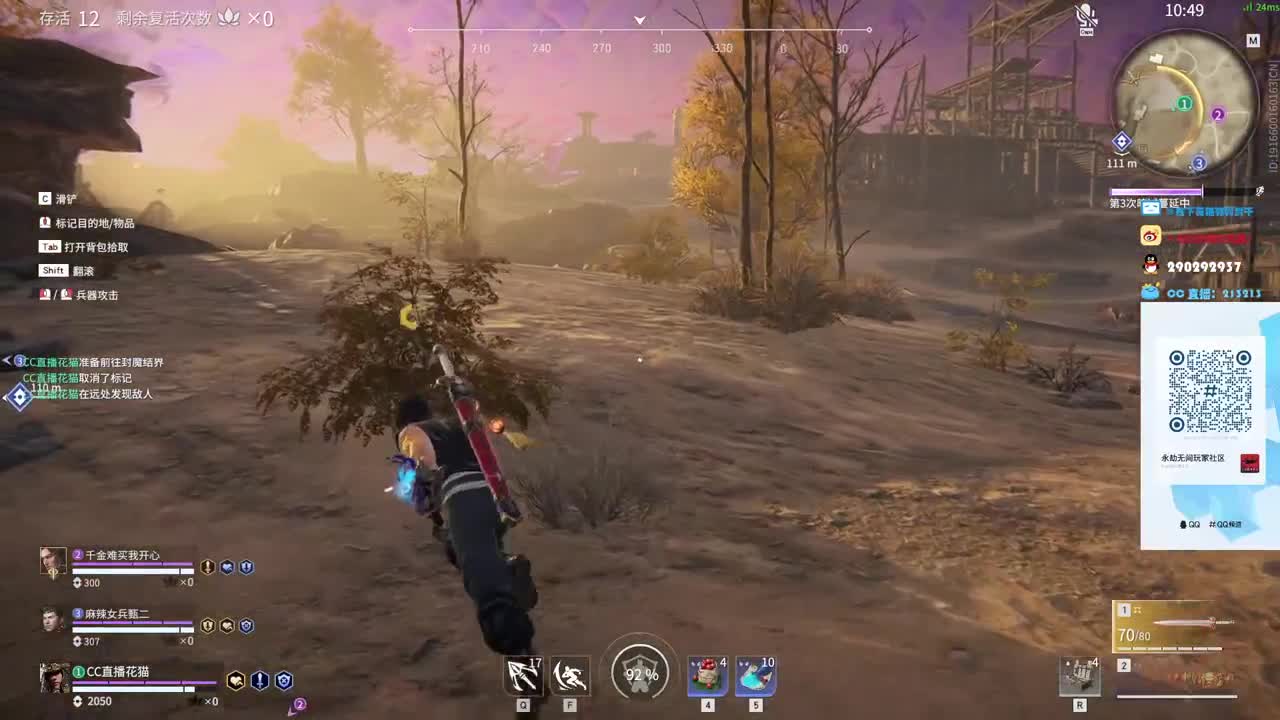 官方训练赛-三排正赛-T1 第2段