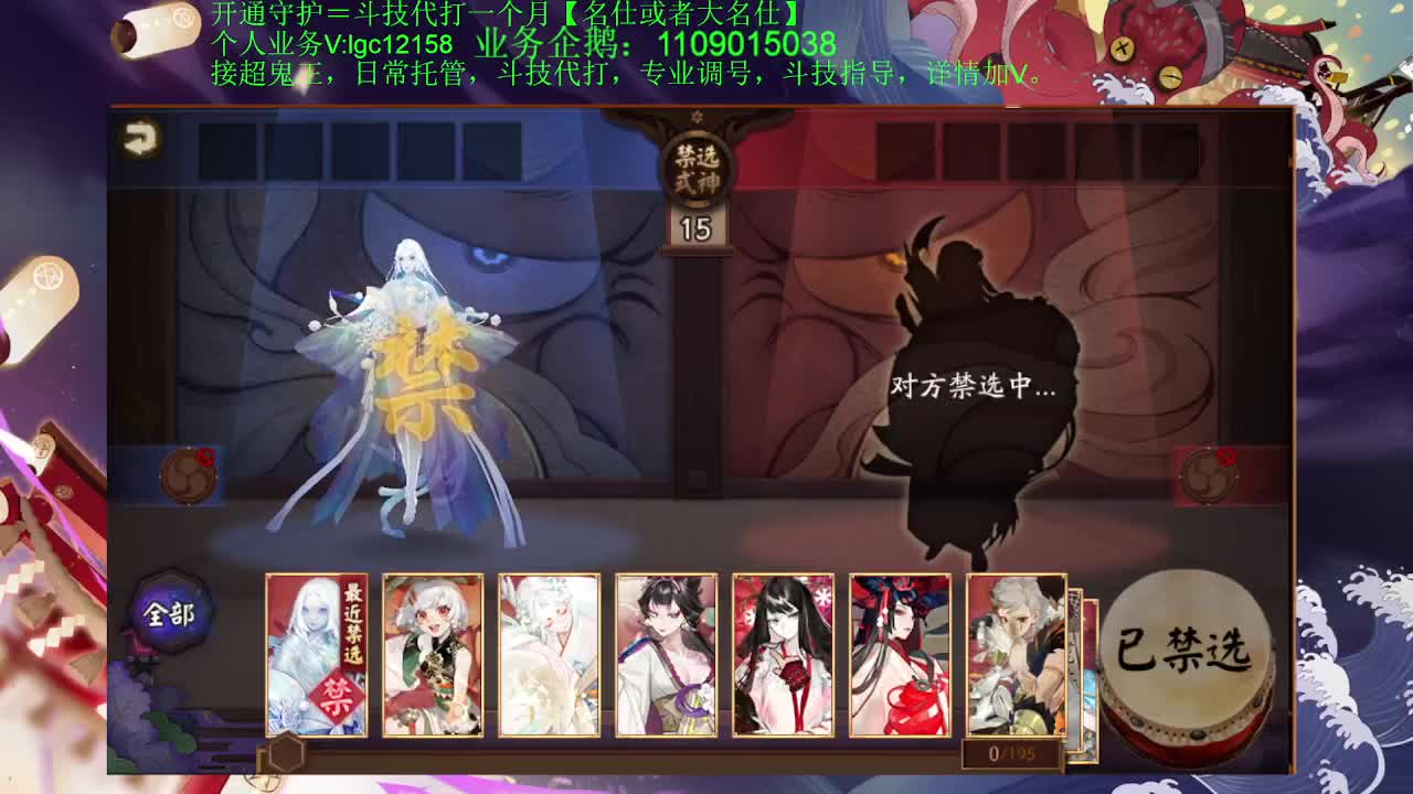 斗技冲百星！接斗技托管调号 第1段