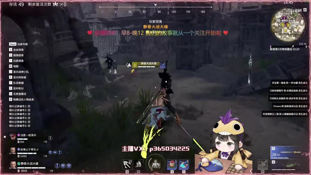 来直播间免费抽赛季通行证了哦！ 第1段