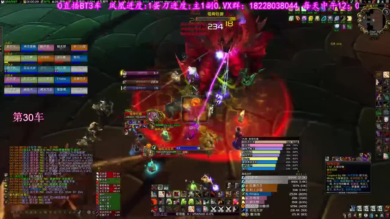 大年15坐牢啦 第1段