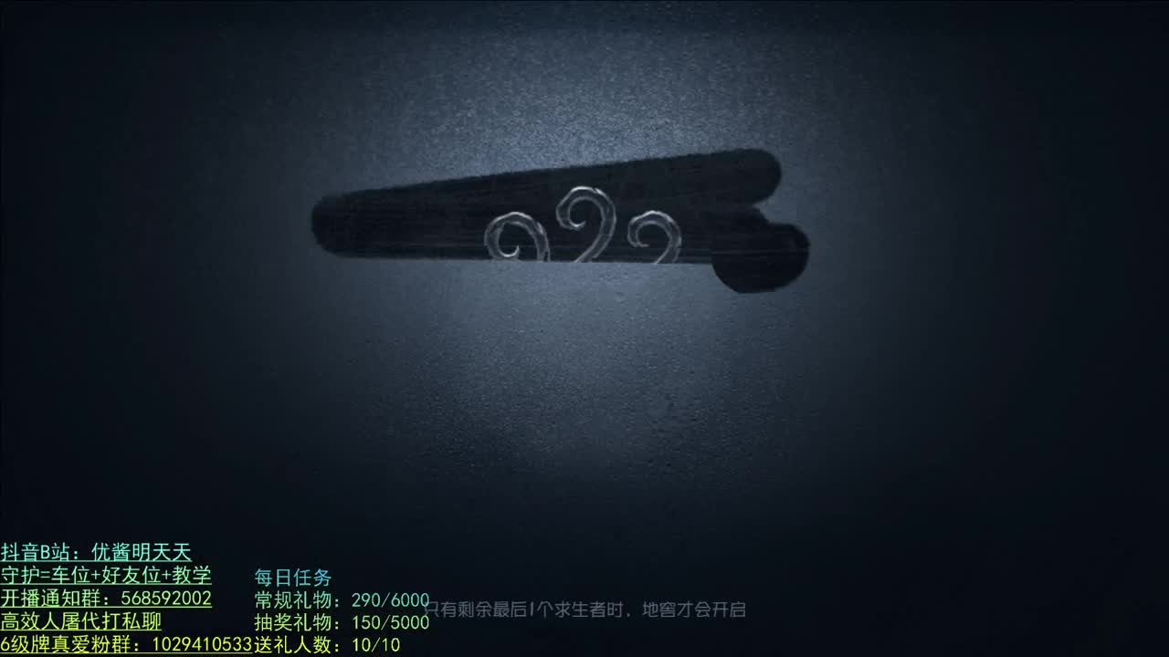 明天见们 节日快乐❤ 第1段