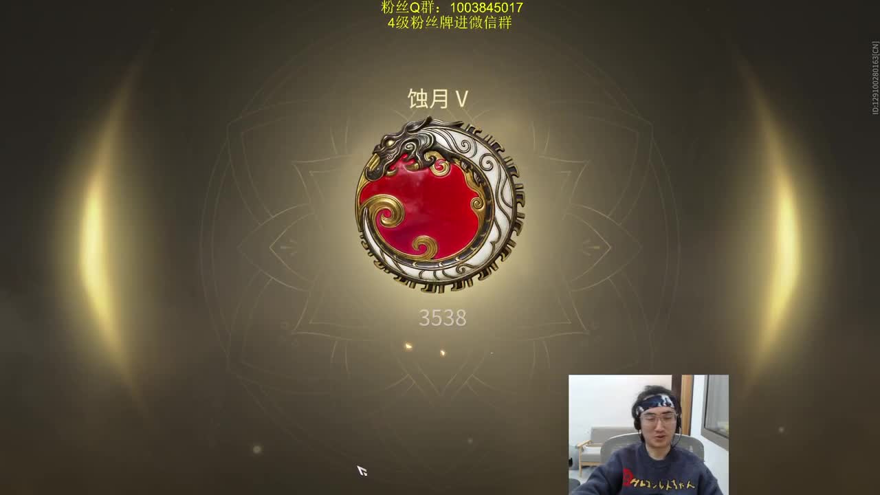 开始带水友惹~
