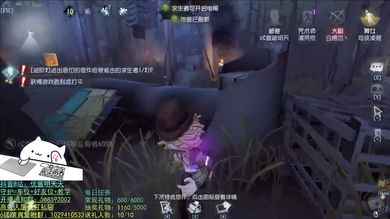 明天见们 节日快乐❤ 第2段
