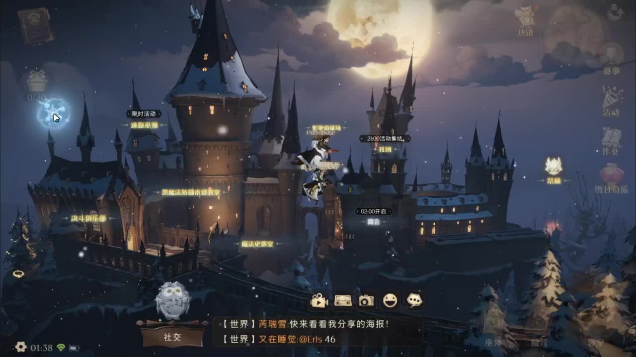 明天见们 节日快乐❤ 第3段