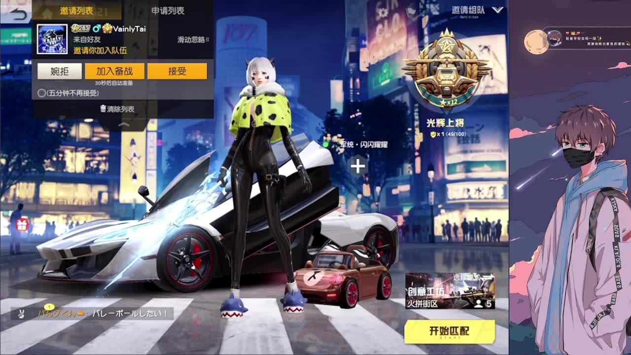 努力 第2段