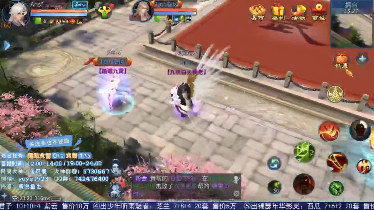 元宵节快乐 第1段