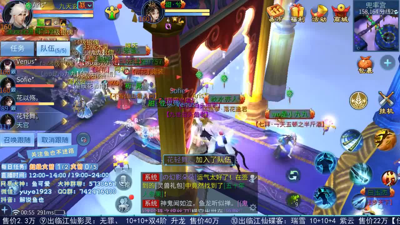 元宵节快乐 第2段