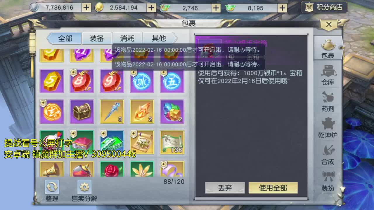 初心服：元宵快乐~ 第1段