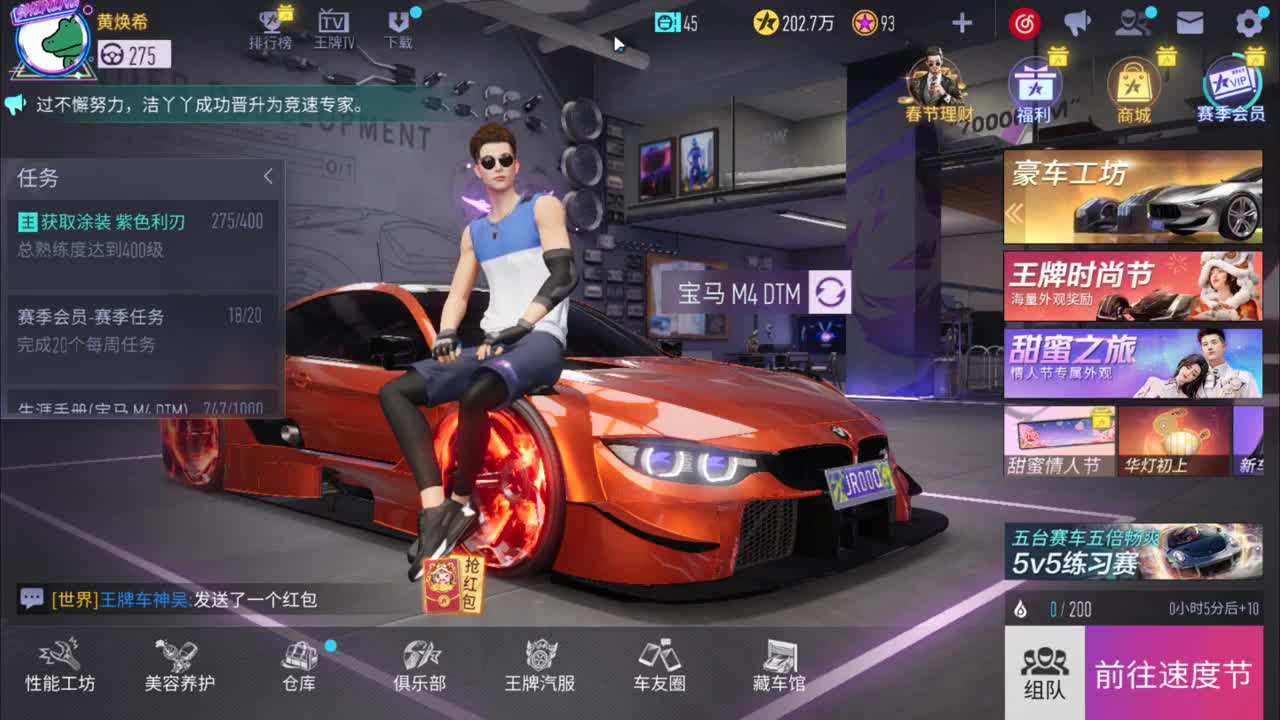 Tun 壹佰 有。 第1段