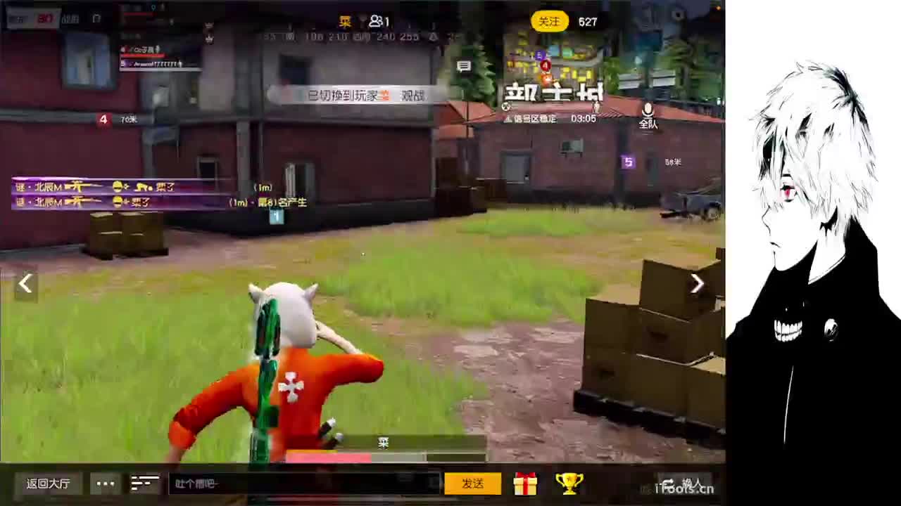 目及皆是你 第1段