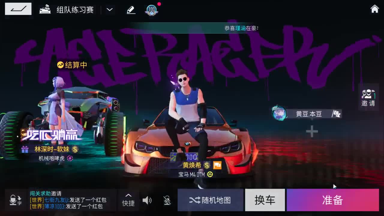 Tun 壹佰 有。 第2段