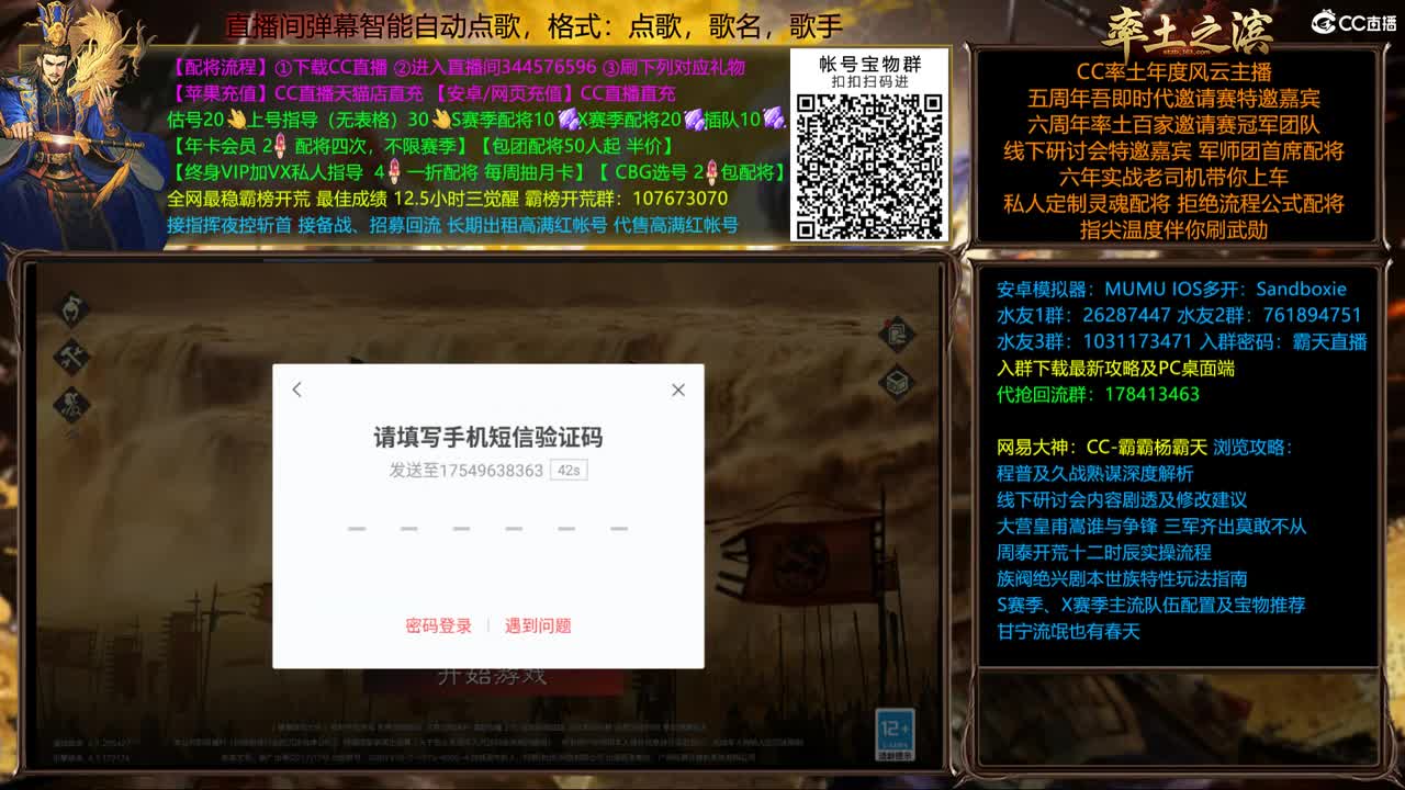配将半价可寄存 出租满红 第1段