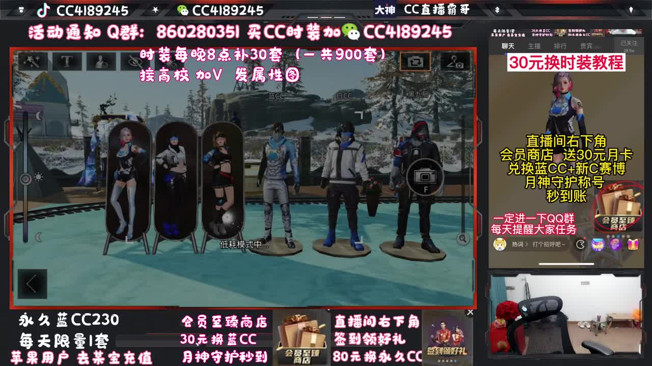 80元换永久蓝C白C黑九局 第1段