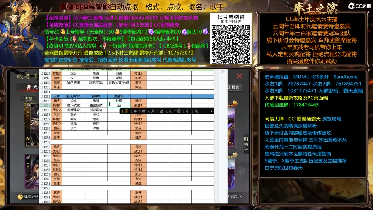 配将半价可寄存 出租满红 第2段
