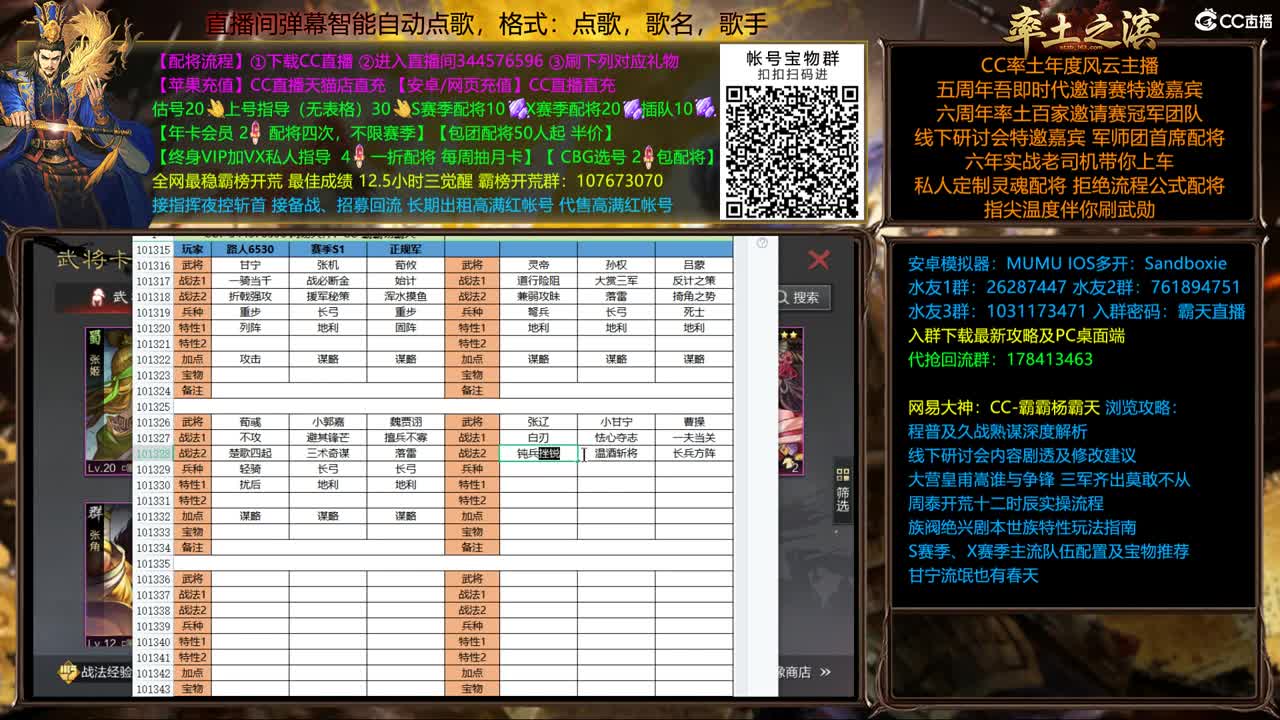 配将半价可寄存 出租满红 第3段