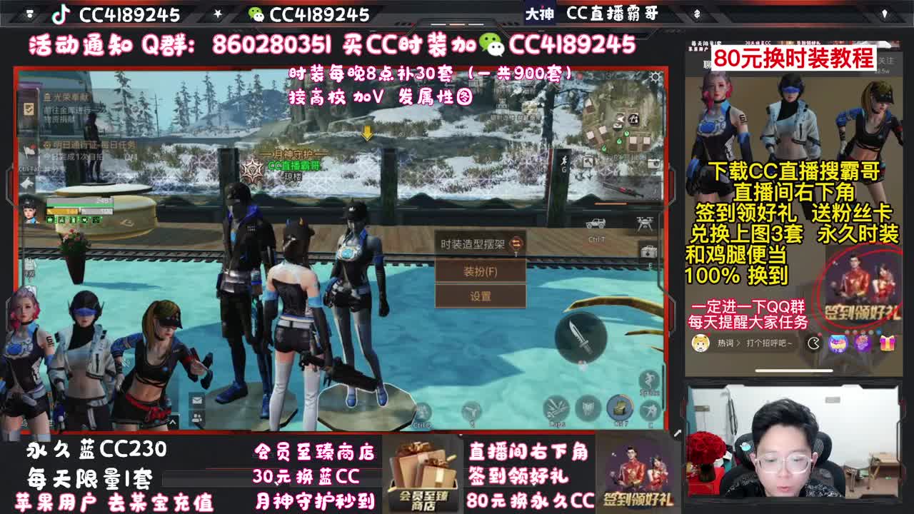 80元换永久蓝C白C黑九局 第3段
