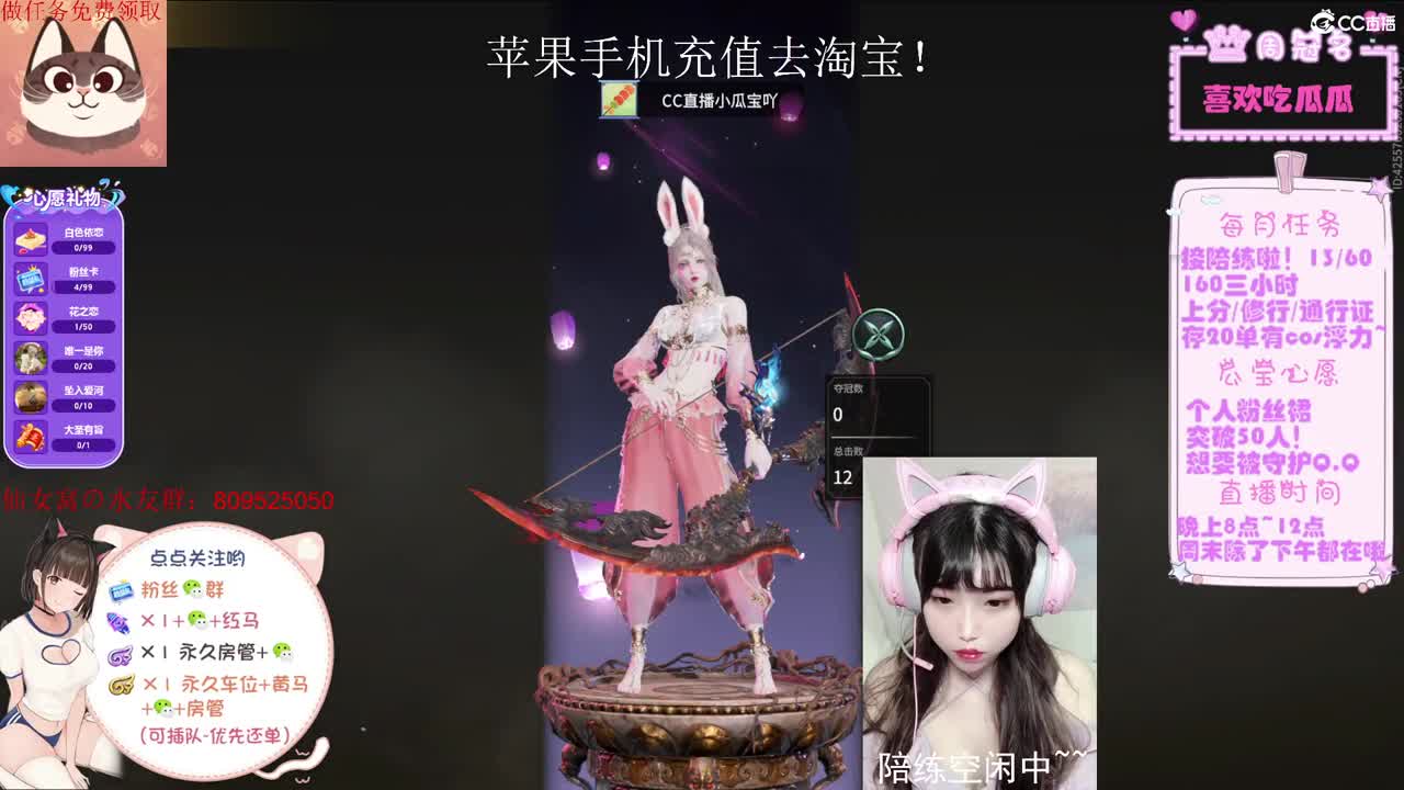 【元宵快乐~】凌霄箱子限时领取 第1段