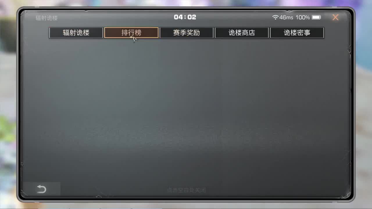 98起接200层23庄随便过 第2段