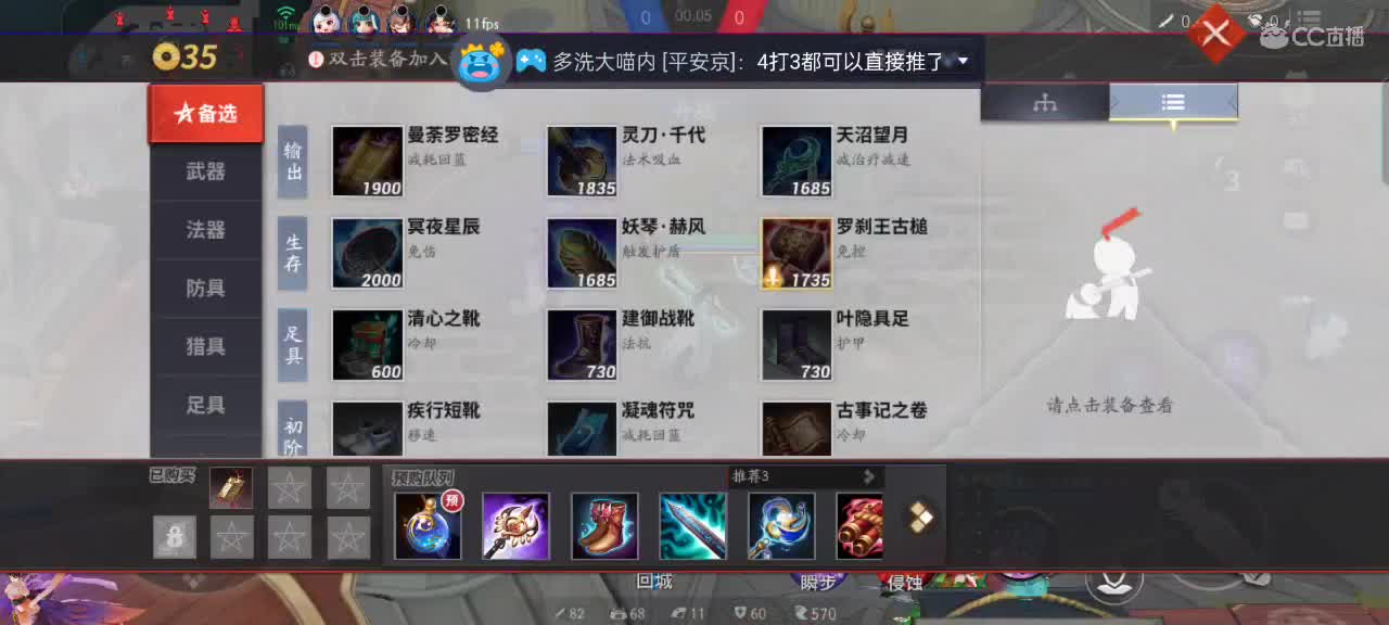 打铁还需自身硬，上分还得靠自己 第2段