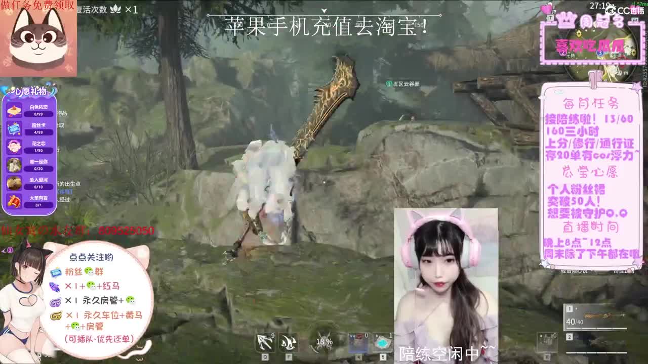 【元宵快乐~】凌霄箱子限时领取 第2段