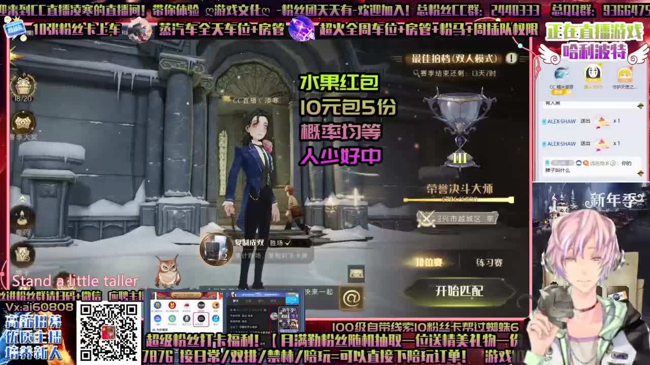 ღ双排单排舞会，啥都会！守护接所有！ 第1段