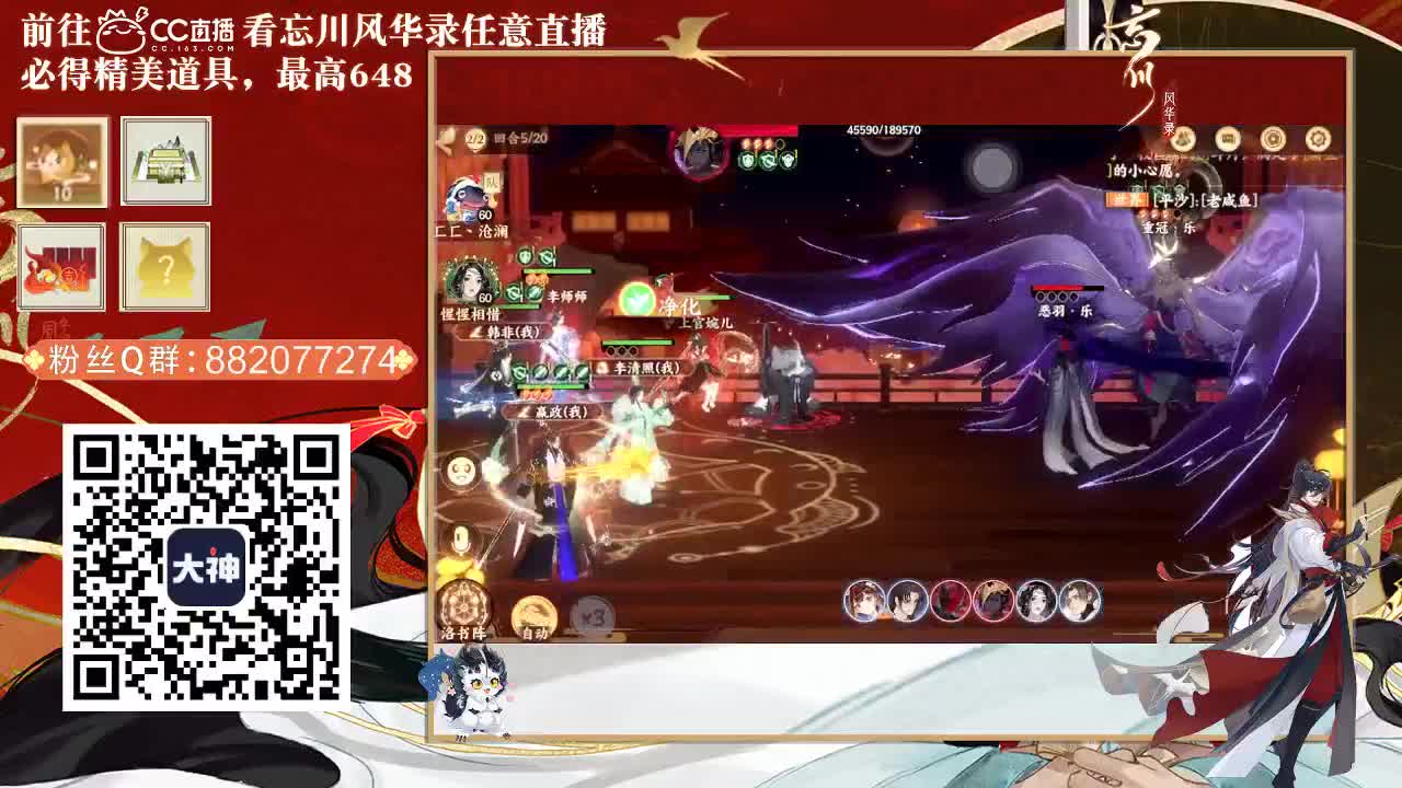 深夜哟故事