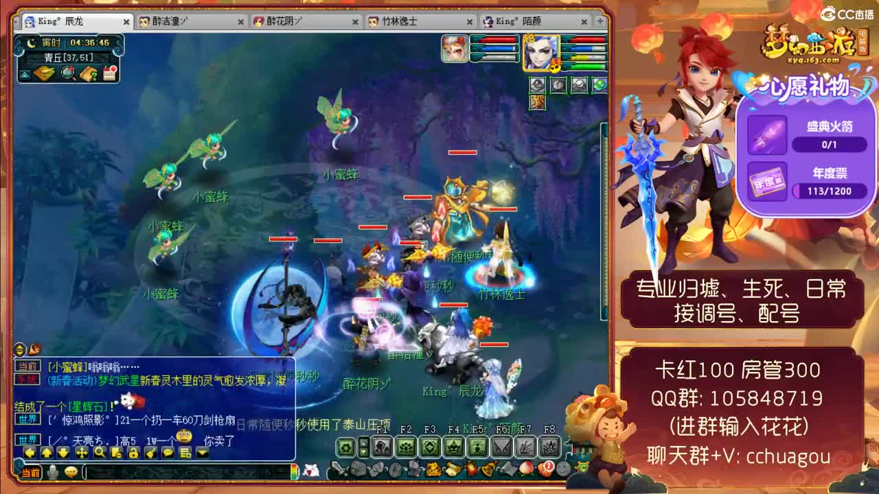 中岳嵩山175归墟生死 第2段