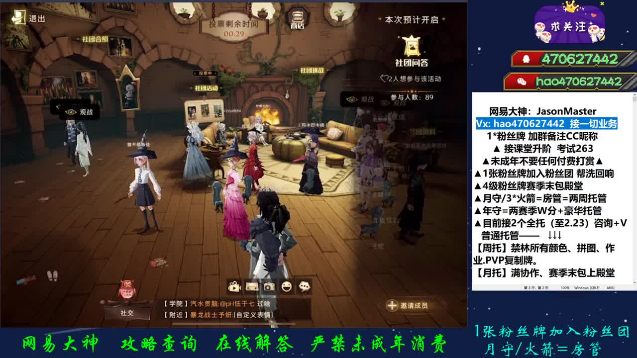 攒钱装修第十五天 接单