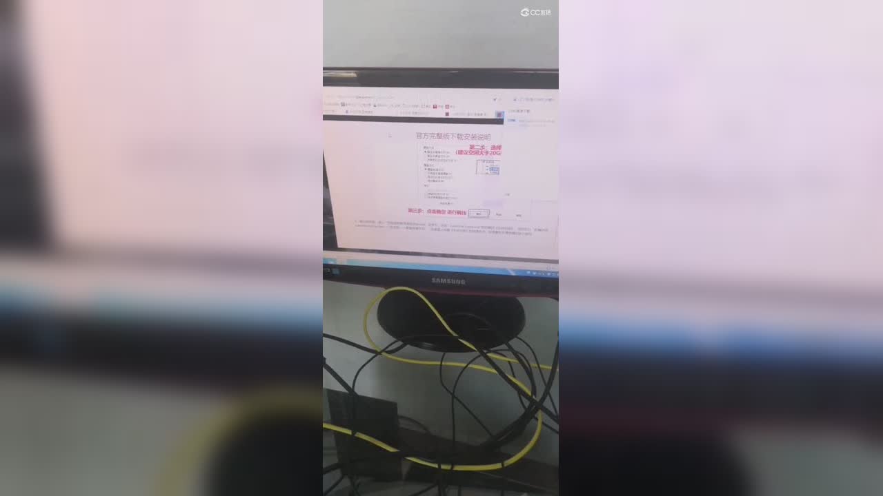 在电脑店做系统  现在正在安装游戏