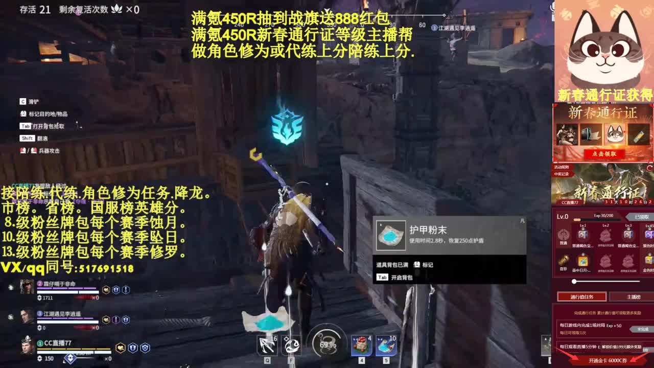 新赛季接单！上大分！