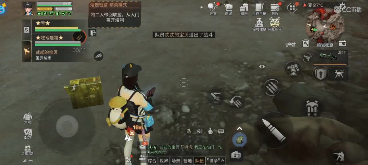 30元换两套cc
