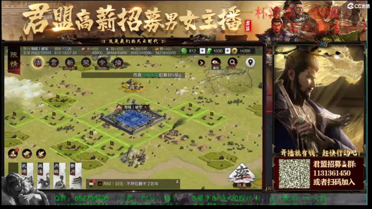 新区冲榜 接开荒 第1段