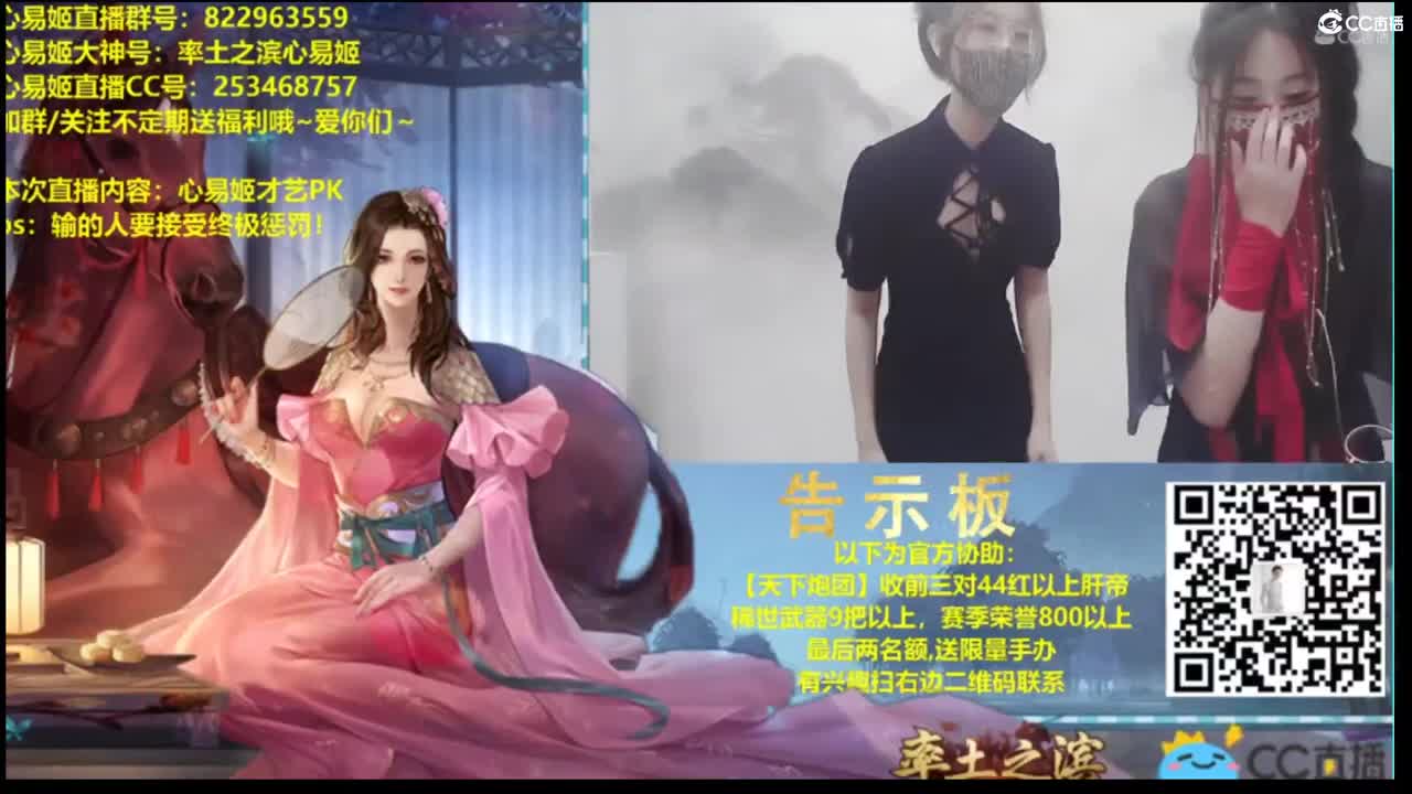 新区冲榜 接开荒 第2段