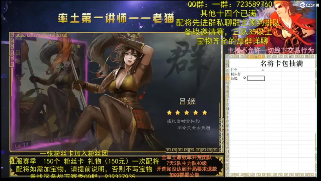 新区冲榜 接开荒 第3段