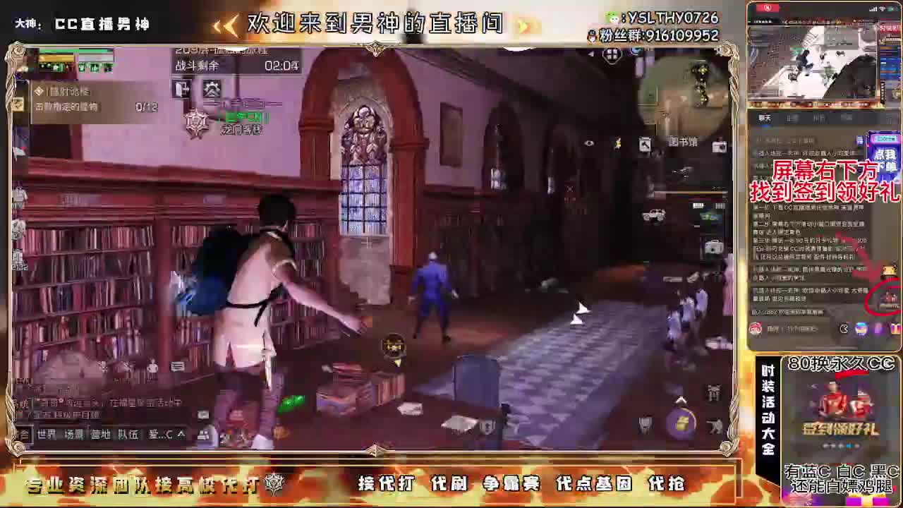 80换永CC30月卡换CC秒到 第4段