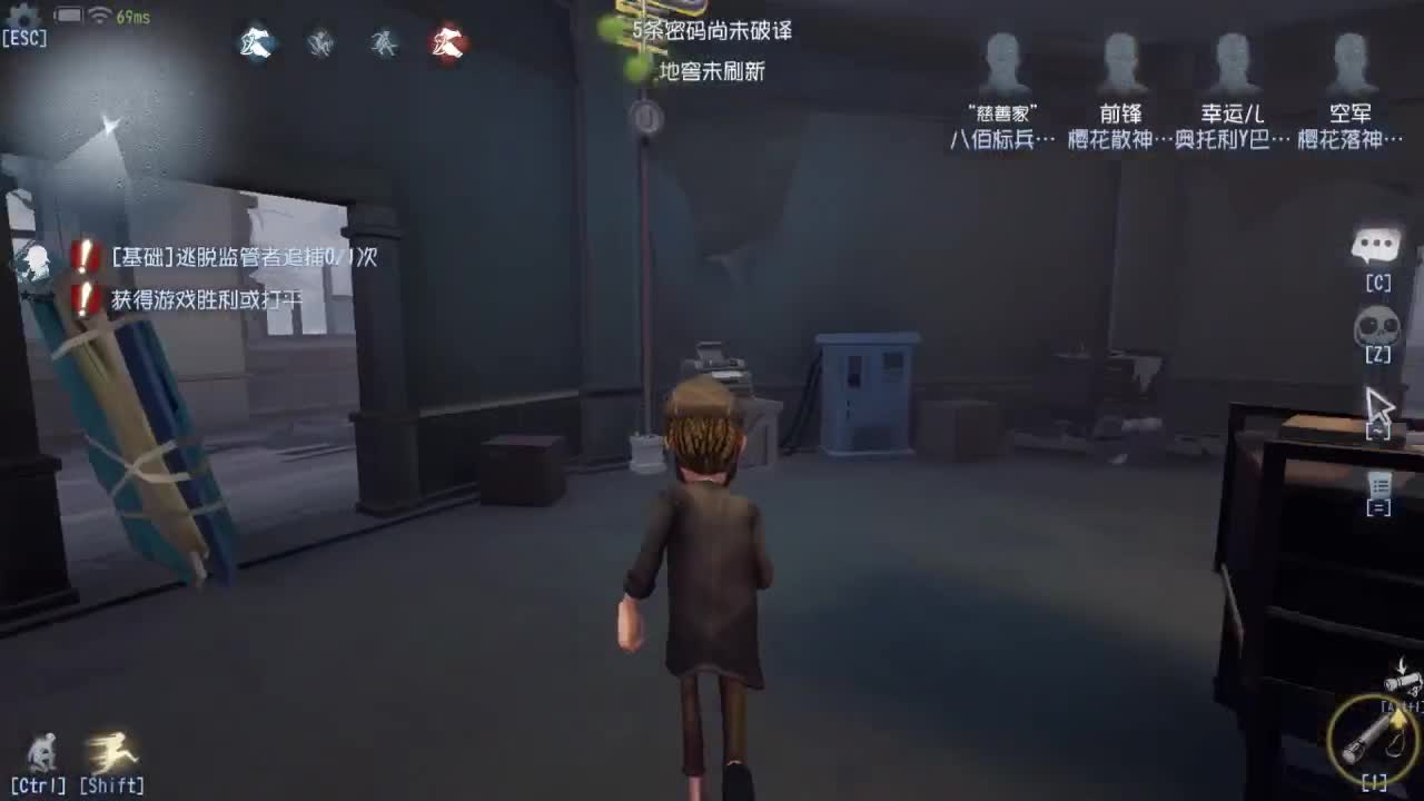 沉浸式直播
