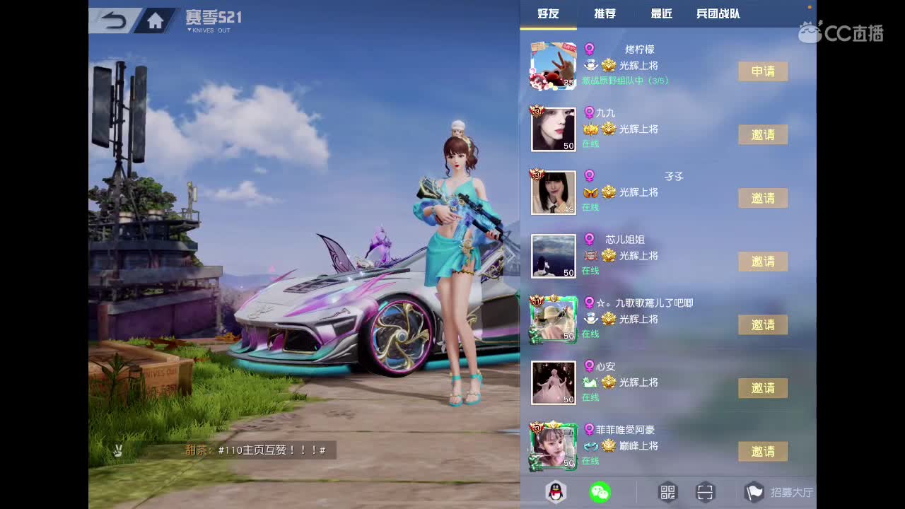 荒野不倒。陪你到老。 无心在等你