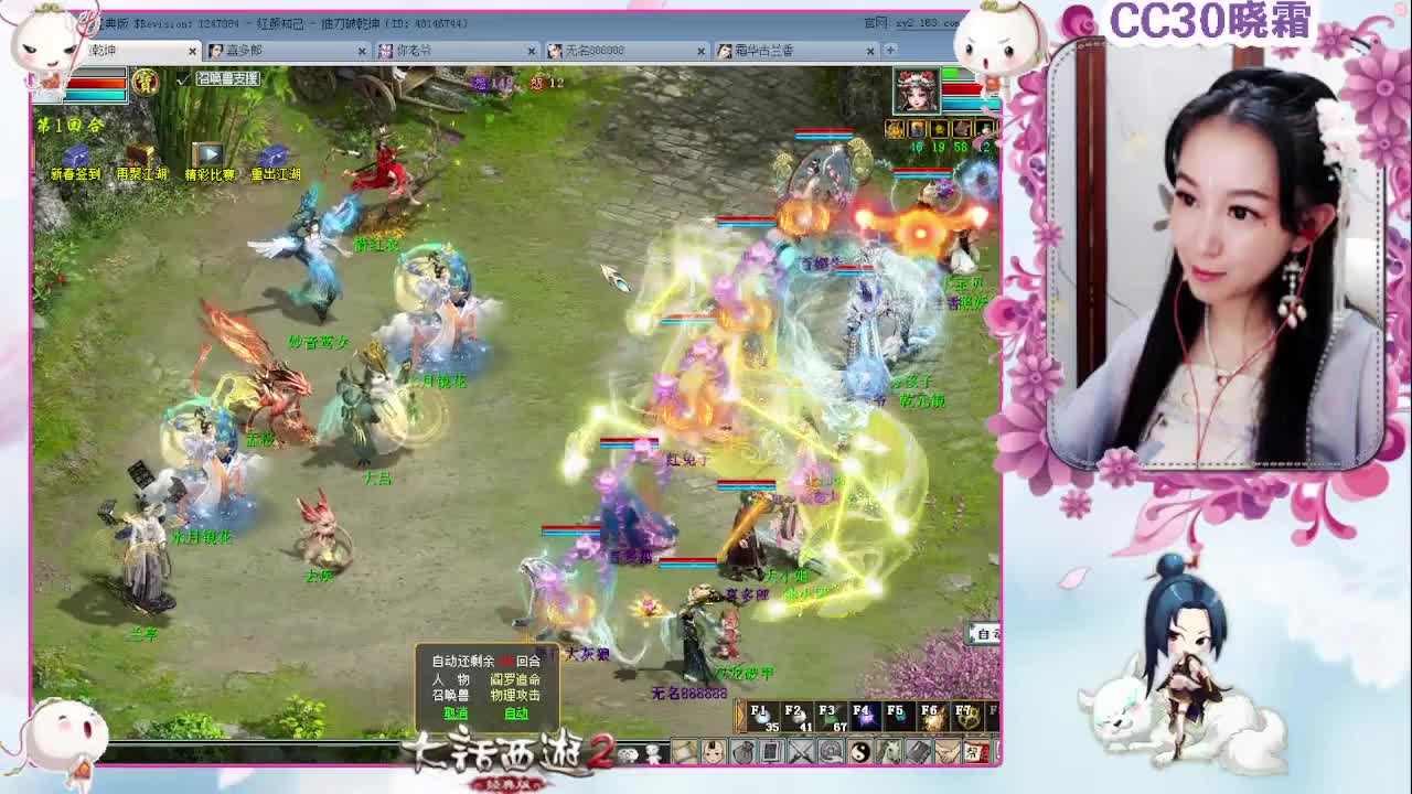 做做日常，聊聊天 第2段