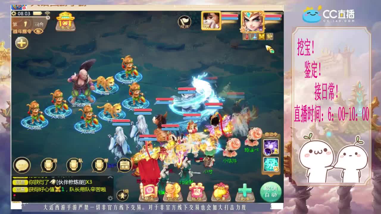 初心不负~~ 第1段