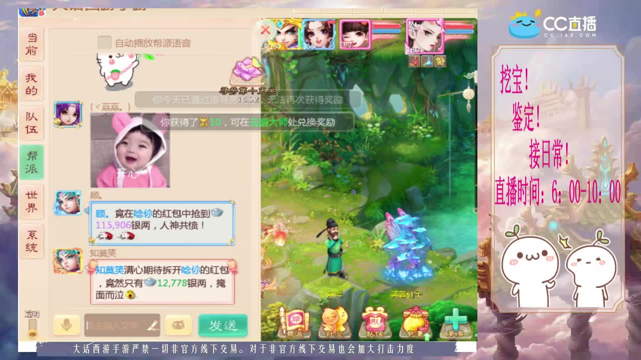 初心不负~~ 第2段