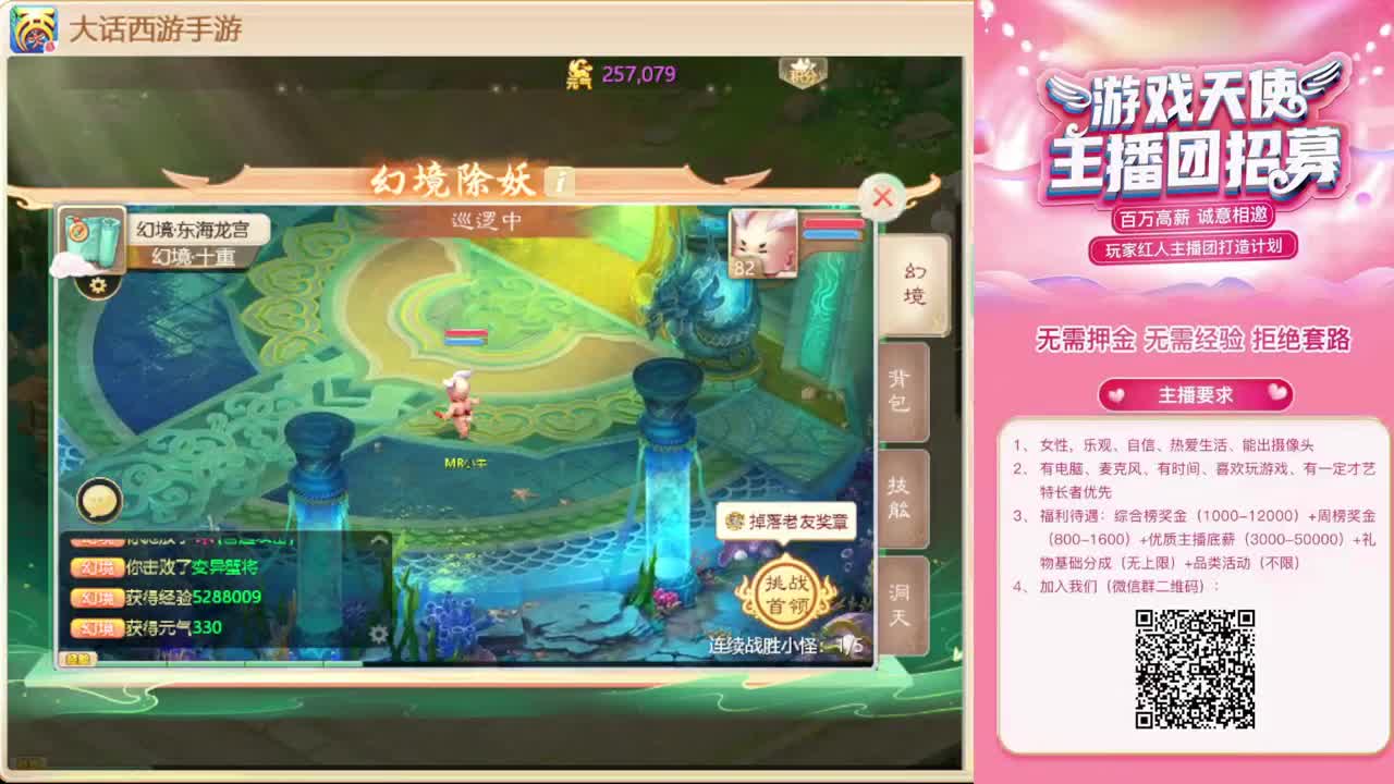 开启美好一天哈哈
