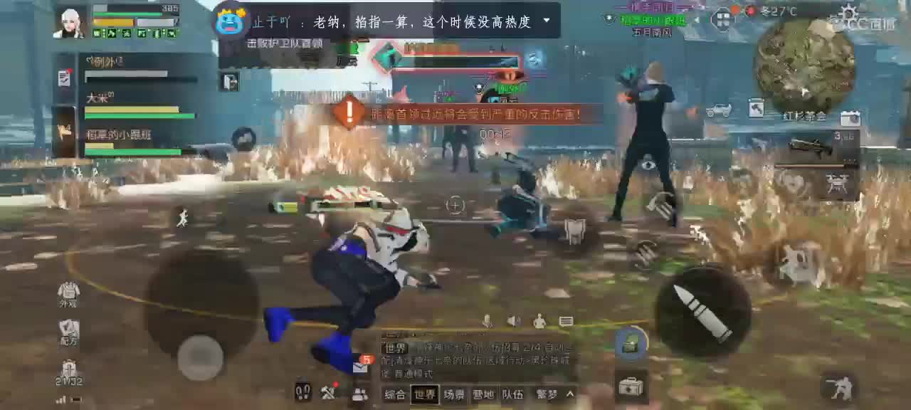30元换两套cc 第1段