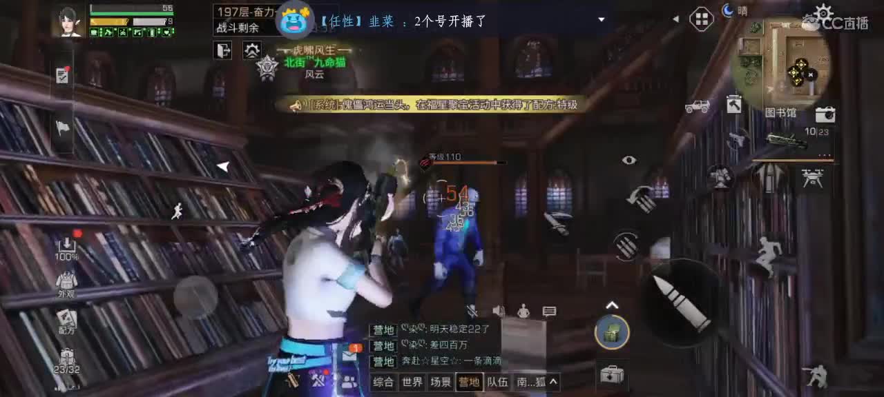 30元换两套cc 第2段