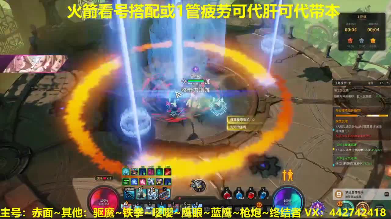 看号规划养号调整！代肝唠嗑~