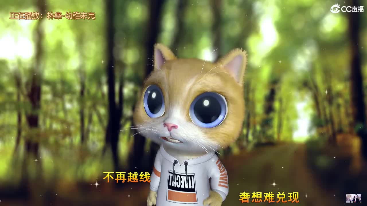 唱歌坤坤是认真的！