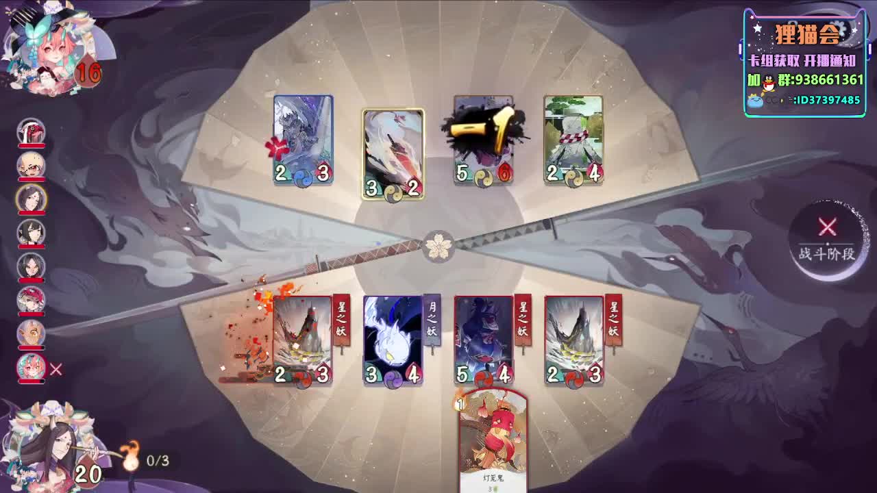 冲个万分【狸猫会】